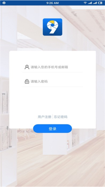 VAA9 app v2.0.74