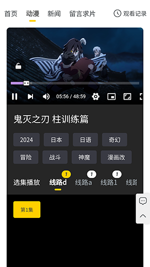 西野动漫 vv1.0.0免费下载