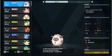 幻兽帕鲁正式版