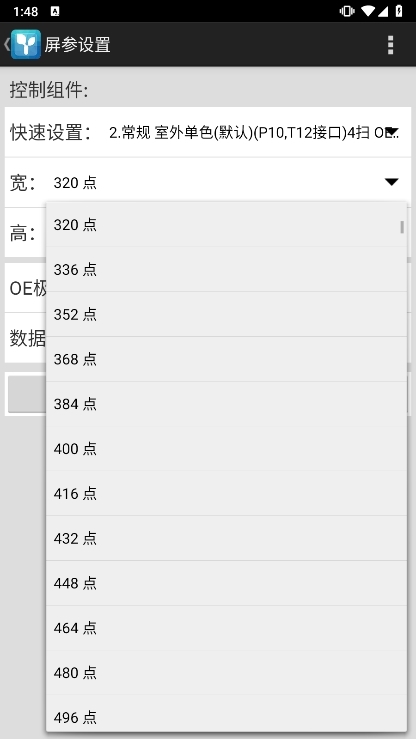 怎么设置宽度配图1