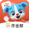 帮帮识字app永久免费版