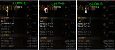 天使之战变态版