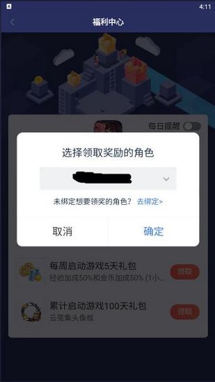 网易大神17