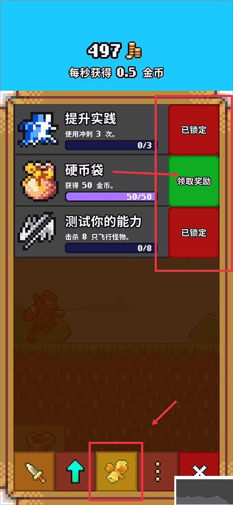 闲置猎手（Idle Slayer）中文版v6.2.5安卓版 