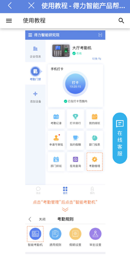 eapp4