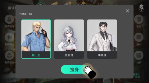 喵喵探案馆官方版