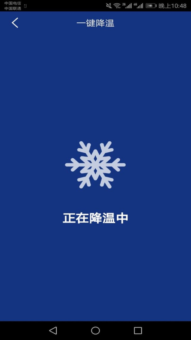 快速充电加速器 v1.9.3