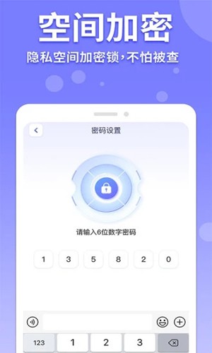 隐藏游戏计算机app v1.5.1