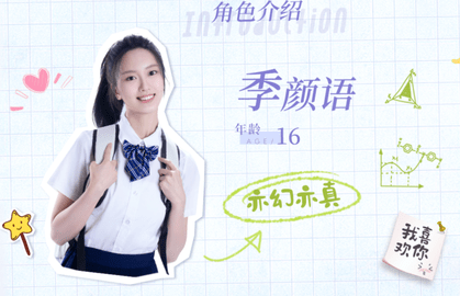 完蛋我被美女包圍了前傳免費版