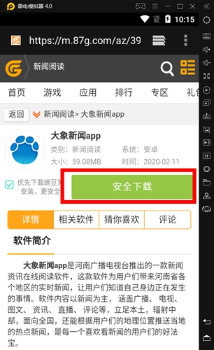 app3