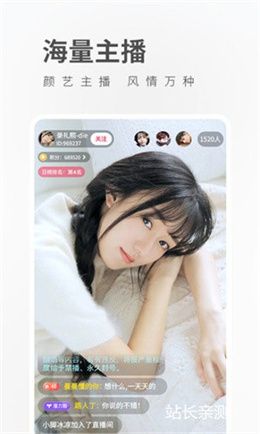 丫播直播下載 V5.0.9最新版截圖2
