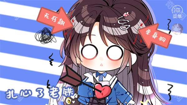 兽世冤种实录橙光清软