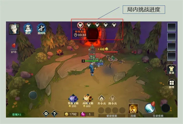 斗魔骑士折扣平台游戏截图2