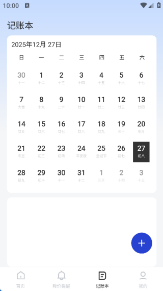 快免拼团购app下载