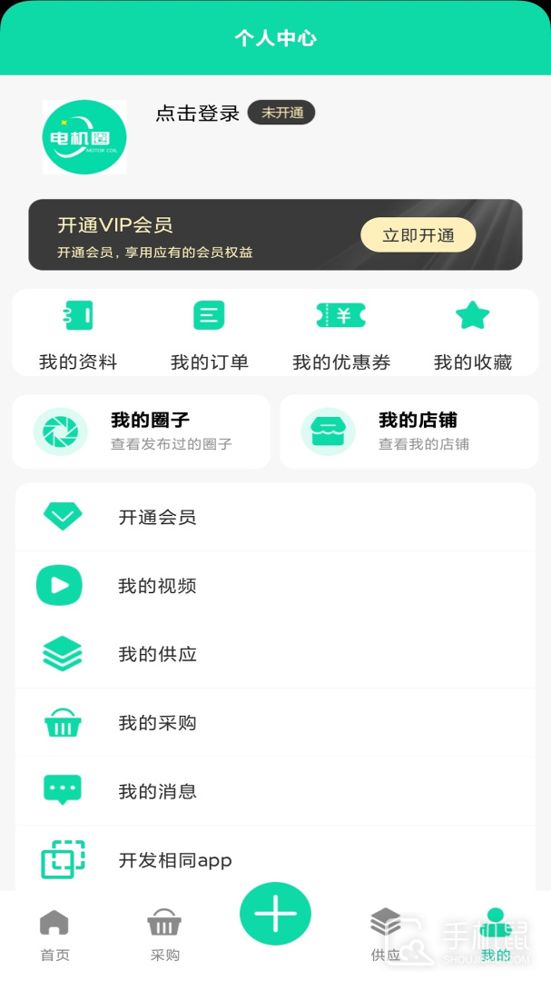 电机圈 v1.1.7