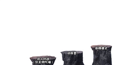 虚化G火影正版