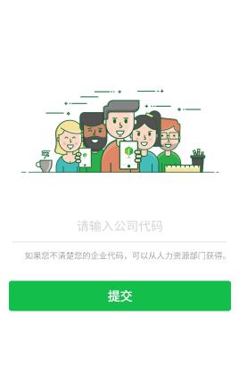 劳动力管理云app的最新版本