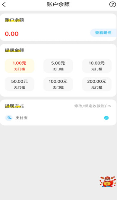 尚游优惠券 v1.0.0安卓版下载