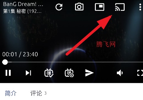 anich软件动漫app
