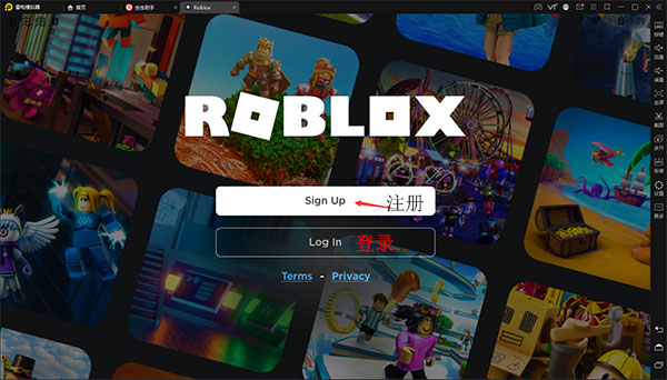roblox游戏平台4