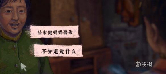 游侠网7