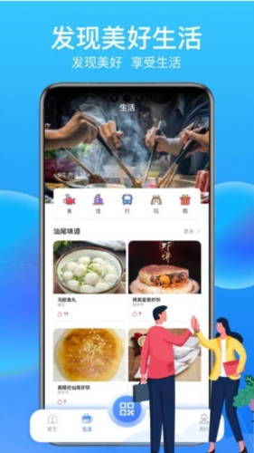 i汕尾