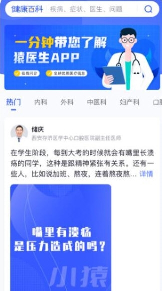 推荐理由配图1