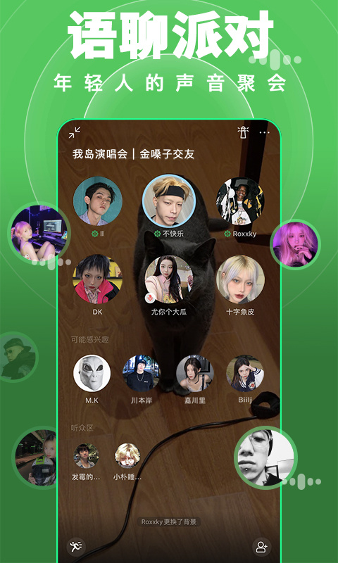 我岛 v2.2.0