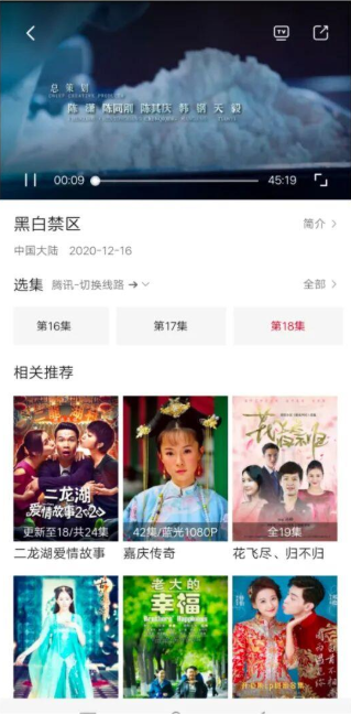 dilidili无名小站app下载