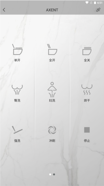AXENT智控夜灯