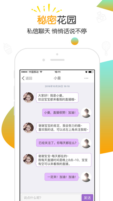 栗子直播