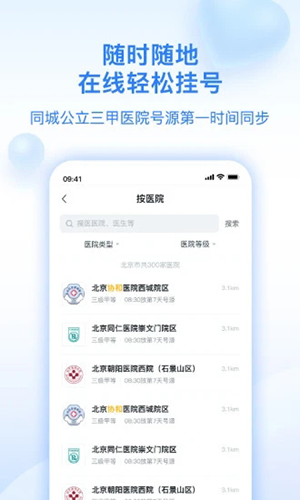 ҽappv6.4.37