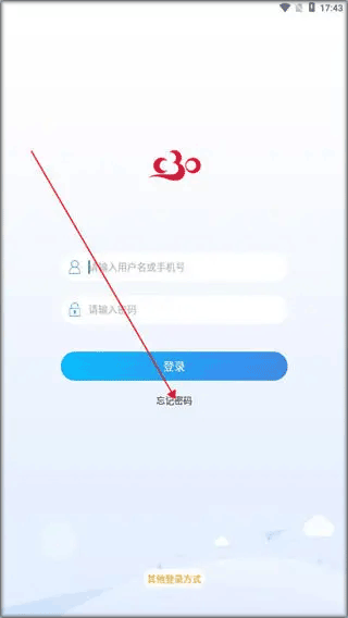 c30学生端APP