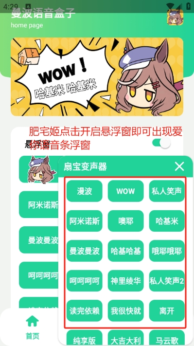 mp3ʽappٷ