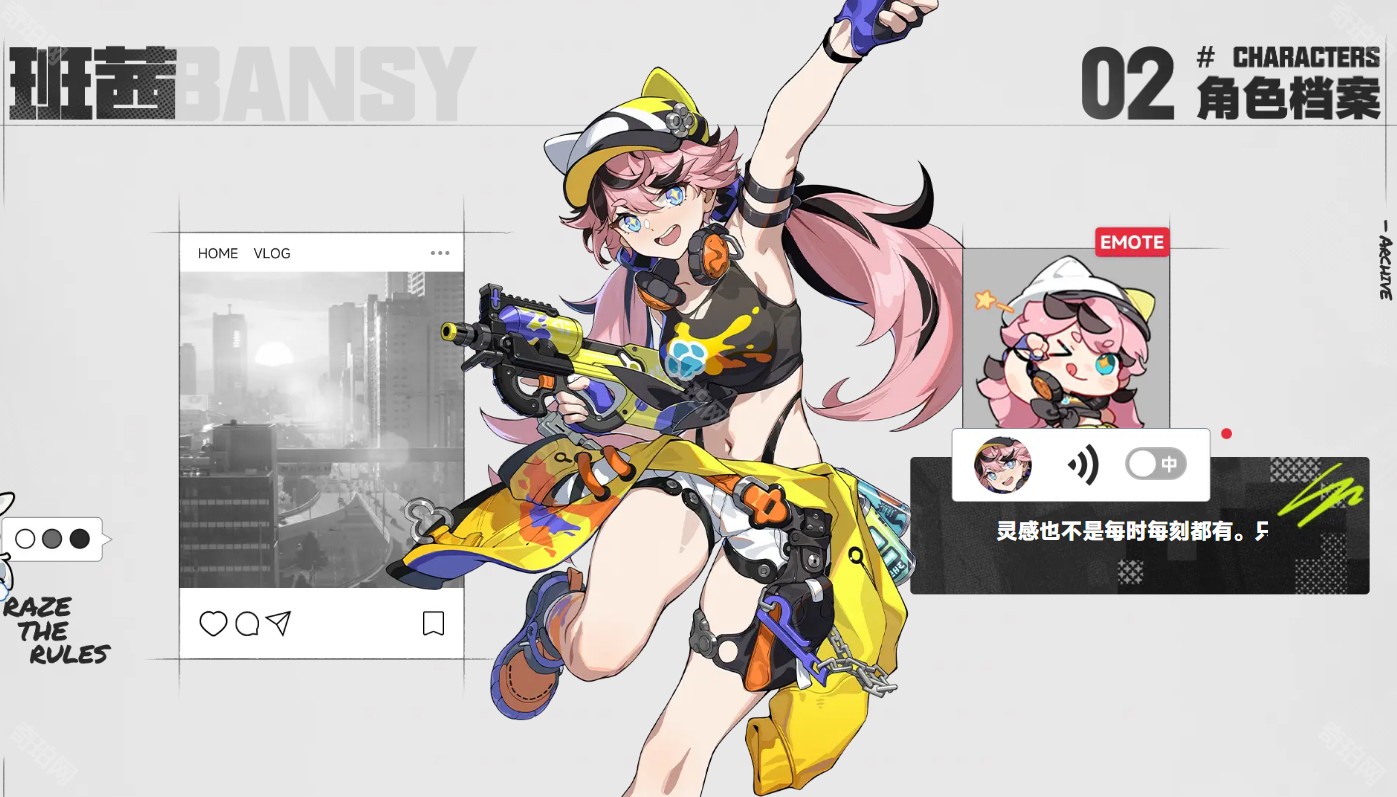 无限大手机版