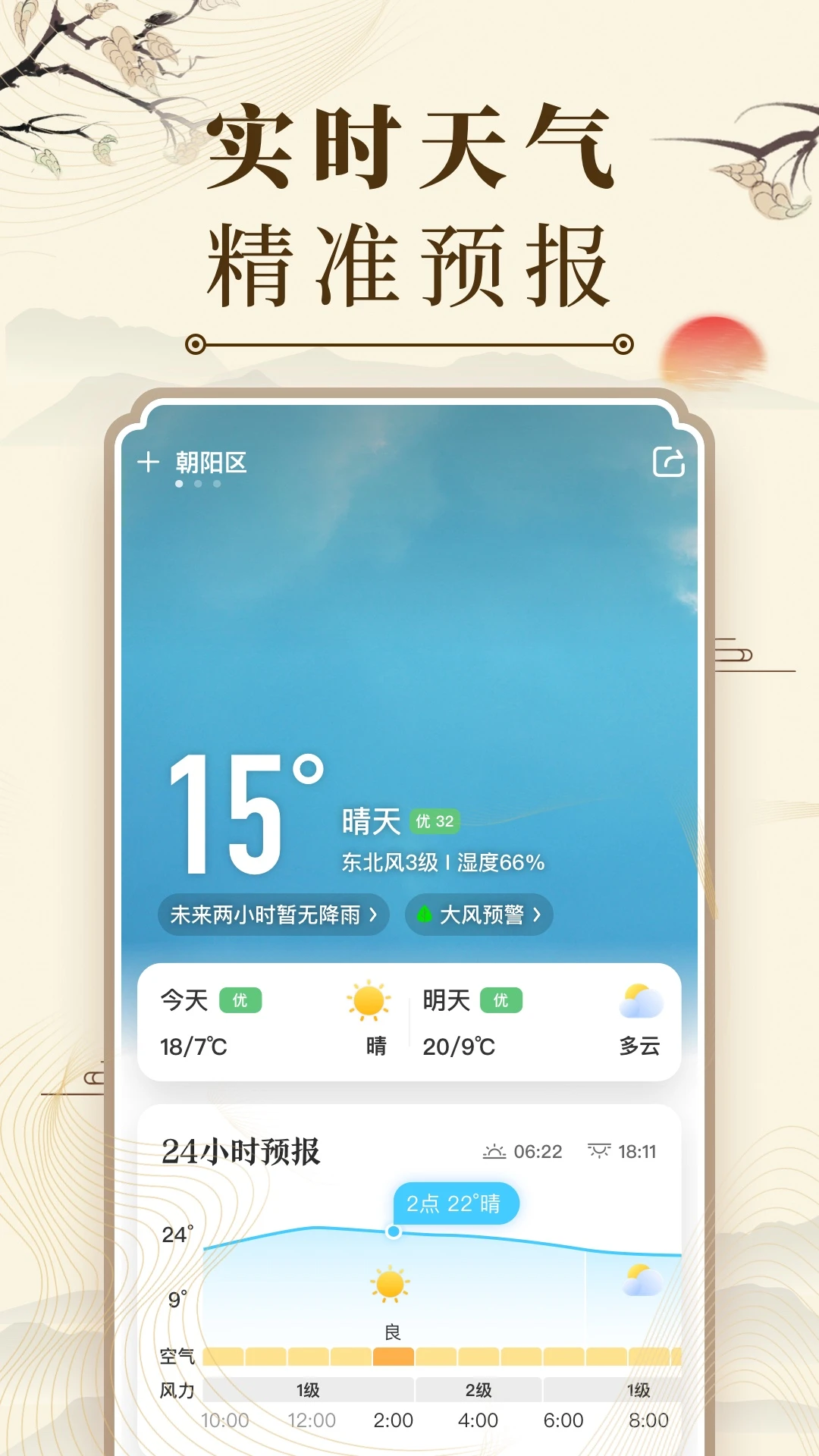 лapp2025׿v9.3.9