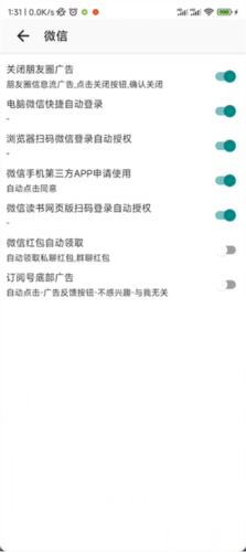 GKDapp图片12