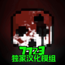 暴力沙盒仇恨中文版10.5.01