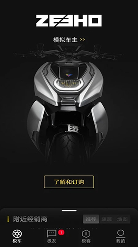 ZEEHO软件1