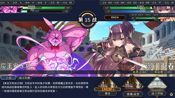 赫雷斯的角斗场2