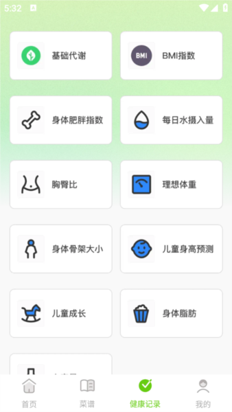晚好智慧3