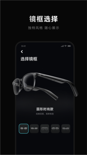 米家眼镜图片3