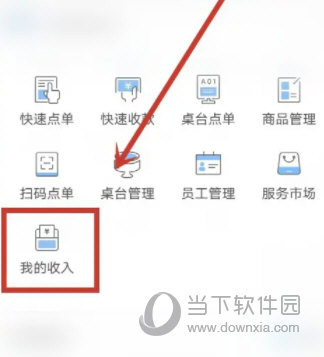 掌上客如云