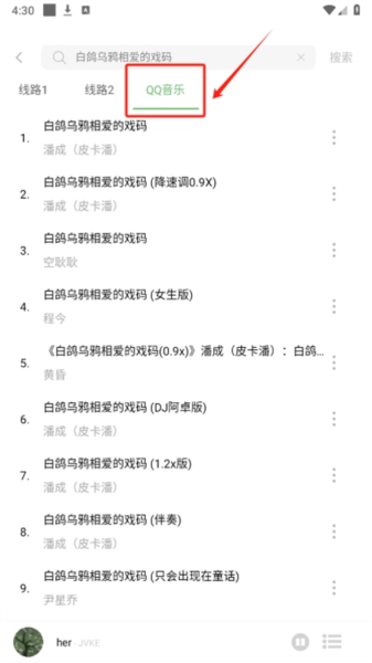 怎么导入源配图3