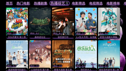 凤爪TV2023最新版
