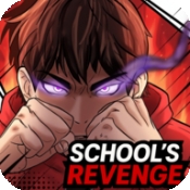 学校的复仇最后的狼