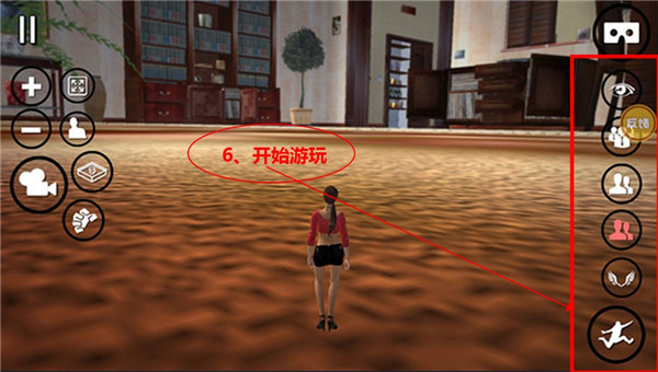 女巨人模拟器中文版截图