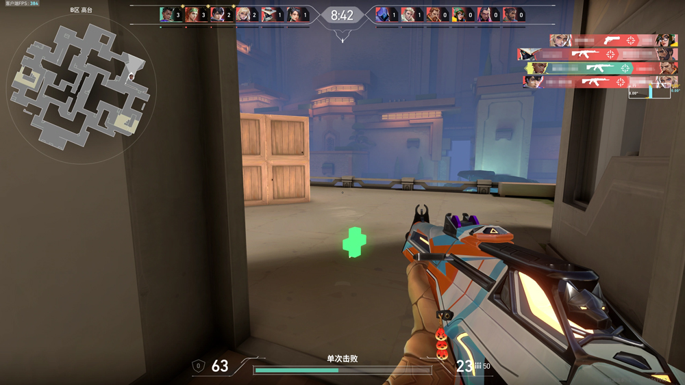 无畏契约安卓版