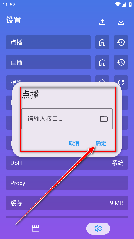 幸福年年影视手机版最新版