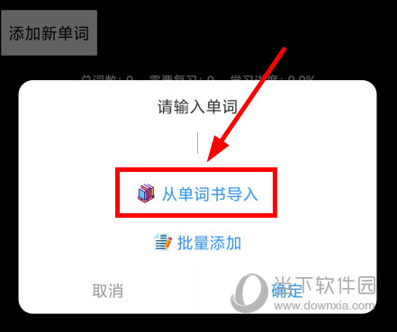 单词块